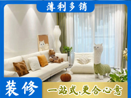 湘潭装修公司50.jpg