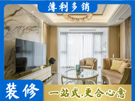 湘潭装修公司49.jpg