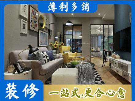 湘潭装修公司48.jpg