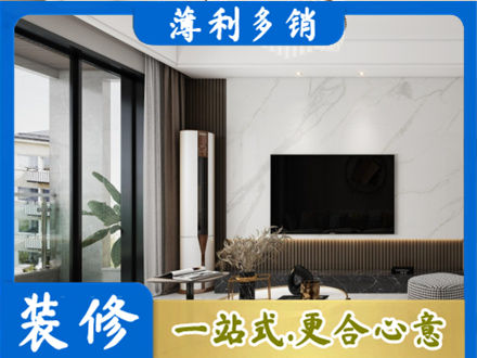湘潭装修公司47.jpg