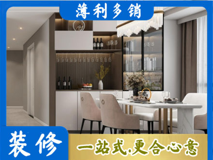 湘潭本地商品房装修哪家好