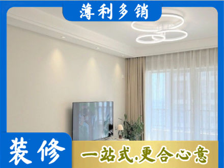 湘潭正规装修客厅