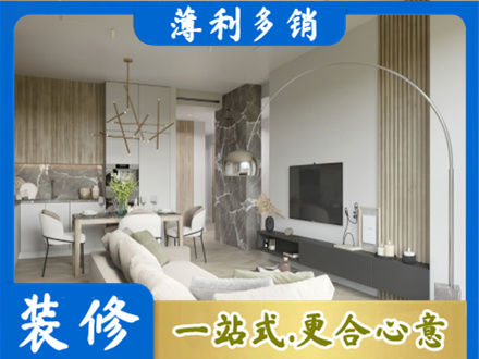 湘潭专业客厅地板装修