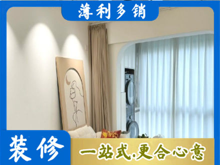 湘潭阳台装修