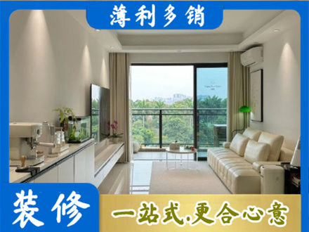 湘潭装修公司28.jpg