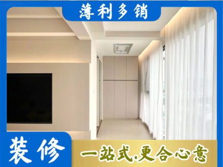 湘潭装修公司16.jpg