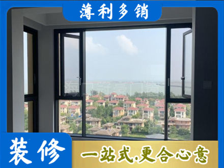湘潭门窗装修