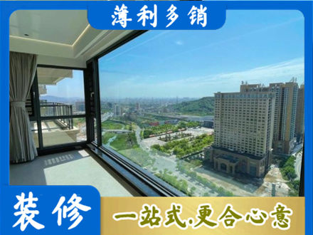 湘潭阳台封窗价格