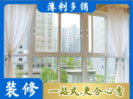 湘潭阳台封窗10.jpg