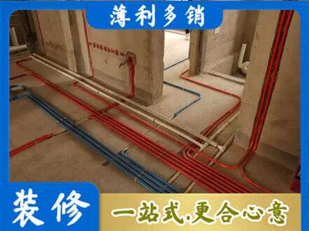 湘潭正规水电安装