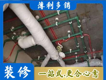 湘潭厨房水电改造