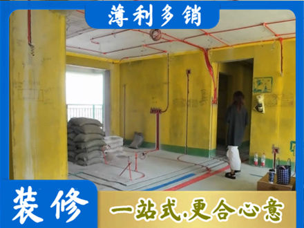 湘潭全屋水电改造