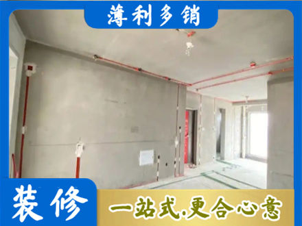 湘潭房屋水电安装