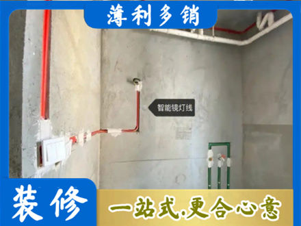 湘潭专业浴室水电安装