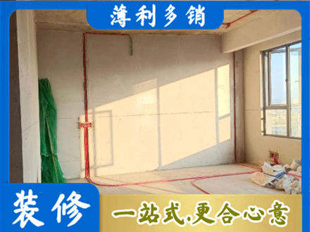 湘潭专业水电改造