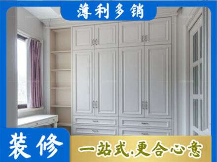湘潭定制衣柜鞋柜餐边柜.jpg