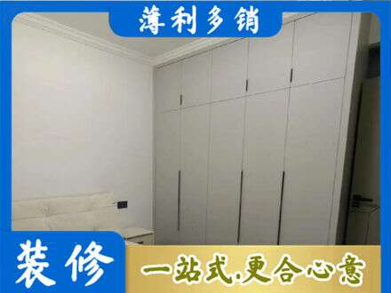 湘潭定制衣柜