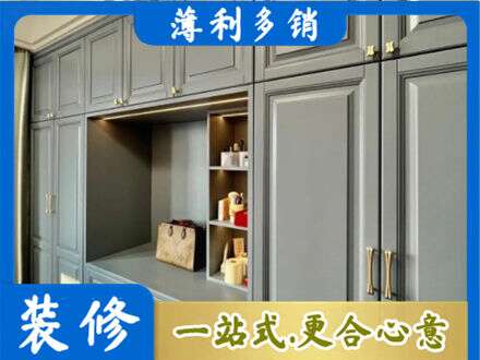 湘潭定制电视柜