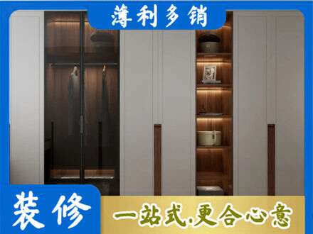 湘潭衣帽间柜子定制
