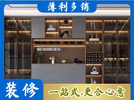 湘潭酒柜定制