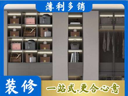 湘潭定制衣柜鞋柜餐边柜12.jpg