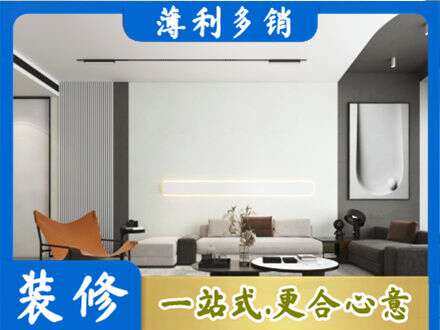 湘潭专业客厅刷漆