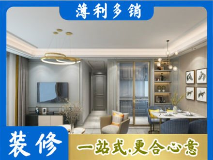 湘潭专业全屋通刷艺术漆