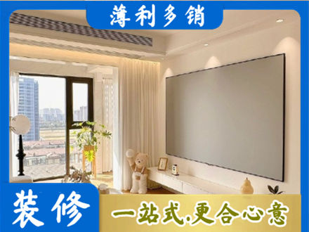 湘潭房屋封窗工程