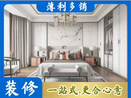 湘潭卧室装修案例