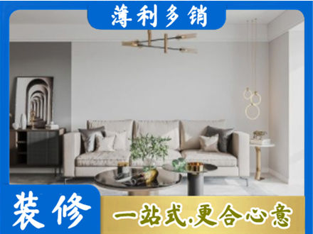 湘潭客厅装修案例