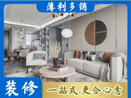 湘潭本地全屋装修案例