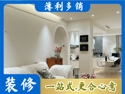 湘潭全屋家具定制
